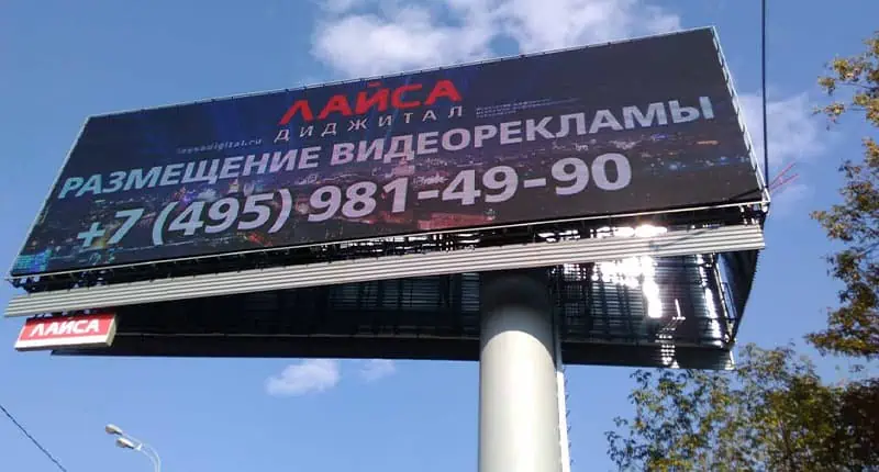 outdoor advertisements led screen7